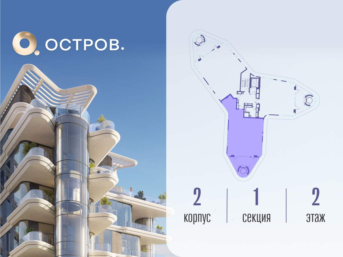 Купить 4-комнатную квартиру
