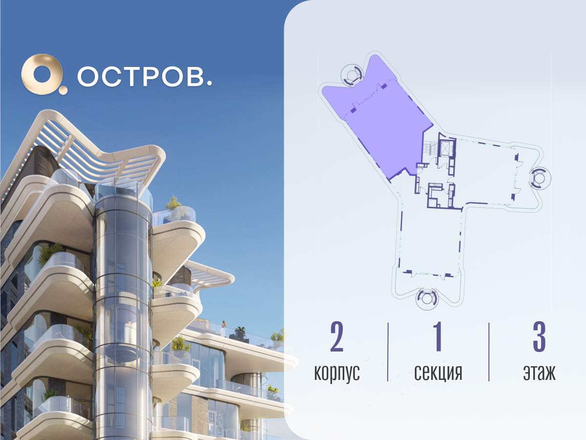 Купить 4-комнатную квартиру
