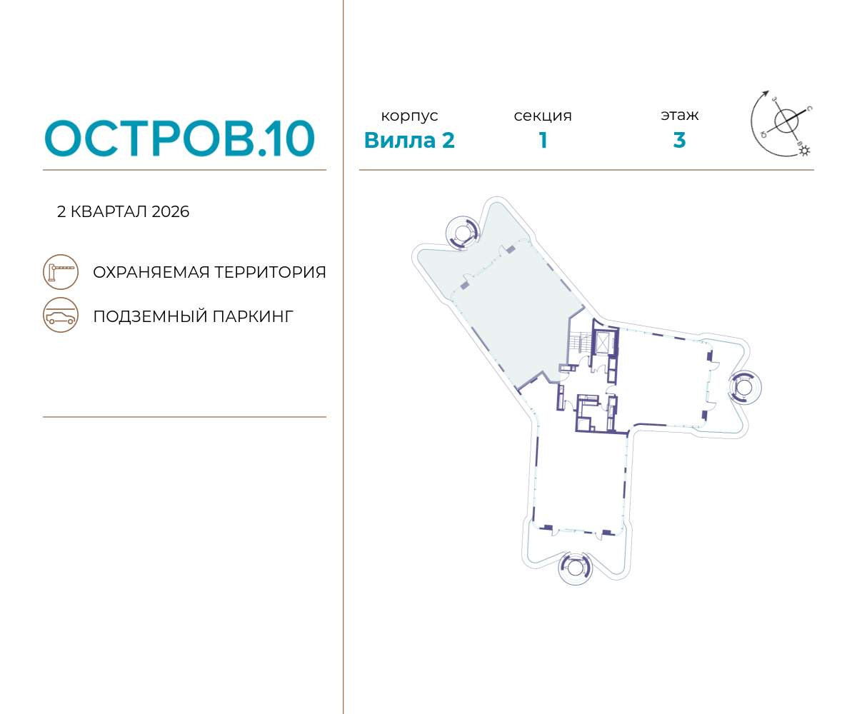 Купить 4-комнатную квартиру