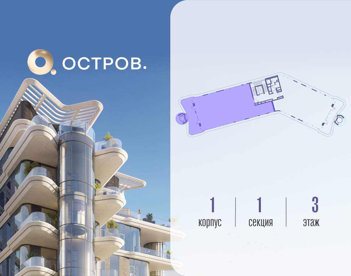 Купить 6-комнатную квартиру