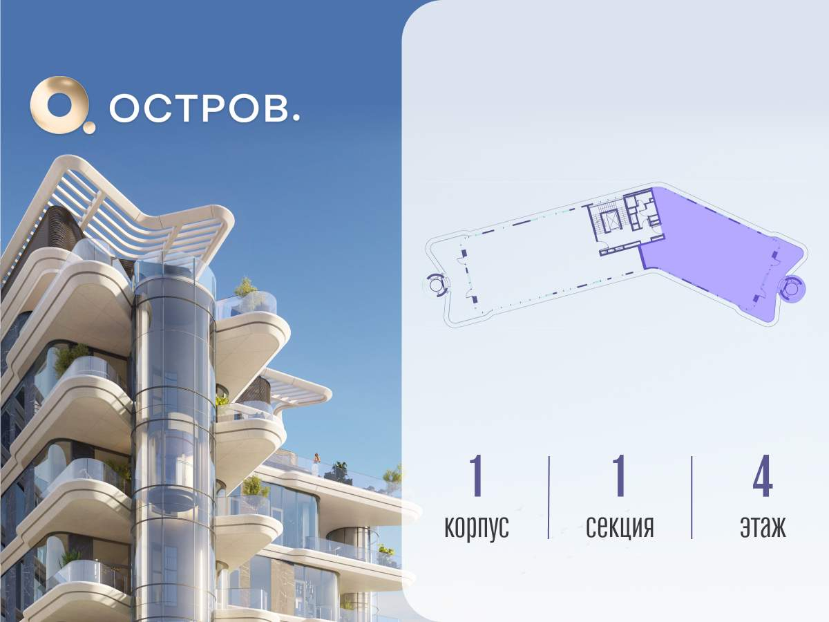 Купить 6-комнатную квартиру