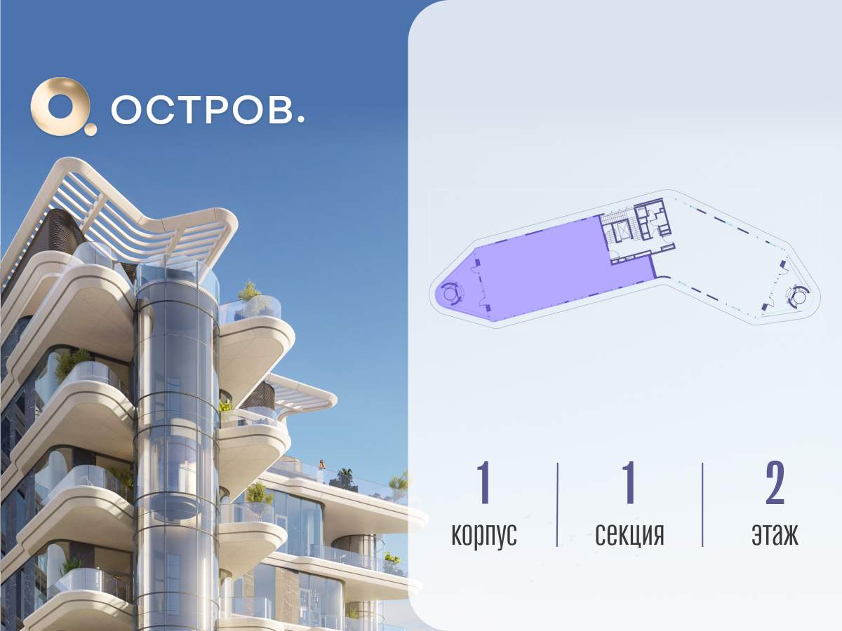 Купить 6-комнатную квартиру