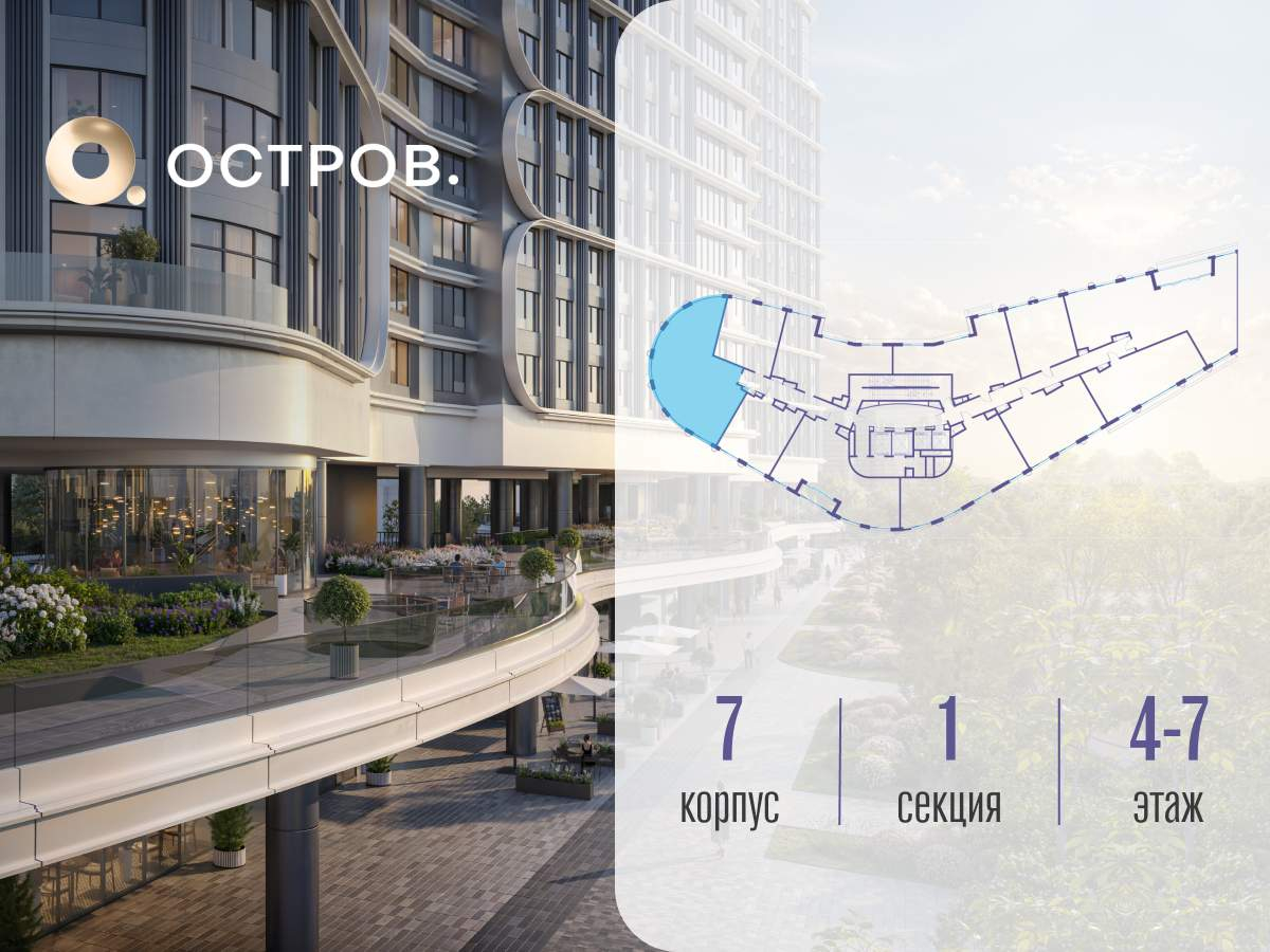 Купить 3-комнатную квартиру