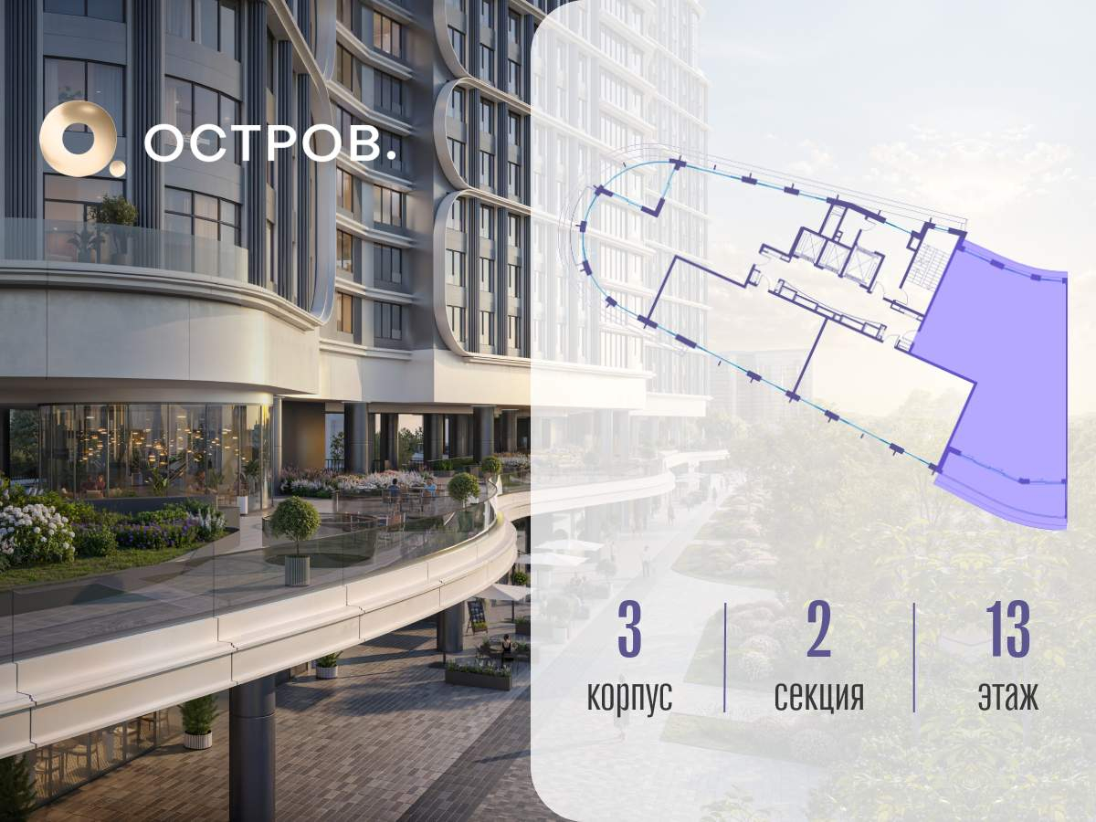 Купить 5-комнатную квартиру