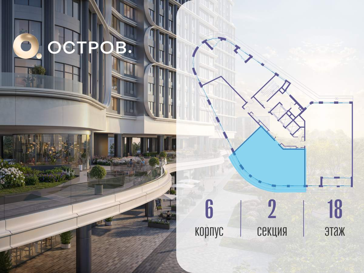 Купить 3-комнатную квартиру