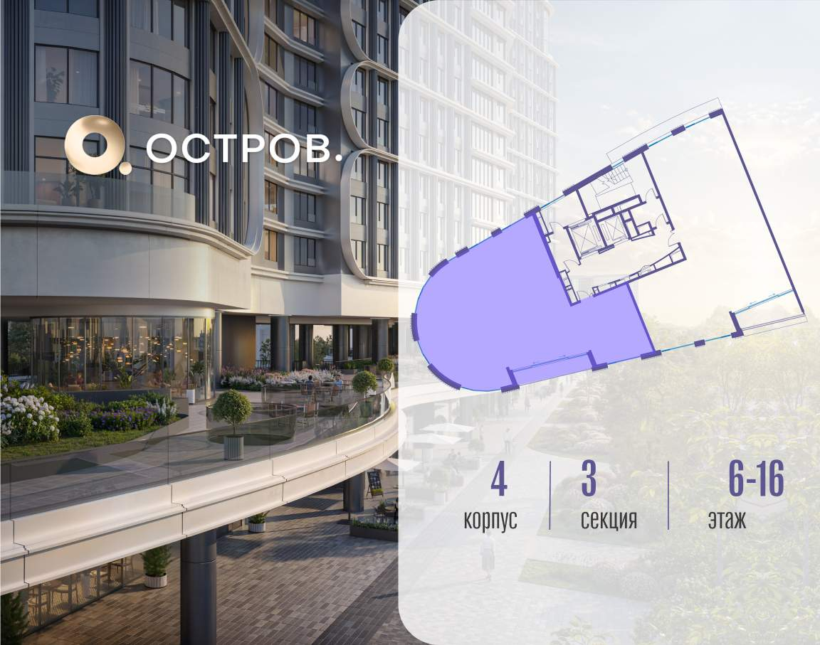 Купить 6-комнатную квартиру