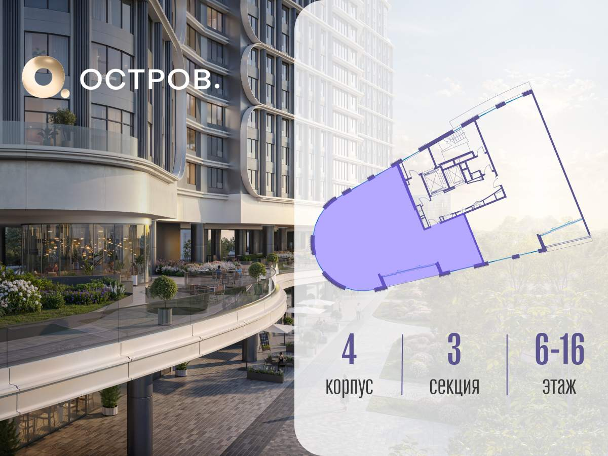 Купить 6-комнатную квартиру