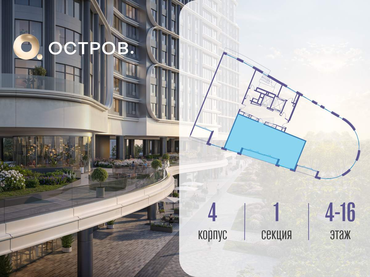 Купить 3-комнатную квартиру