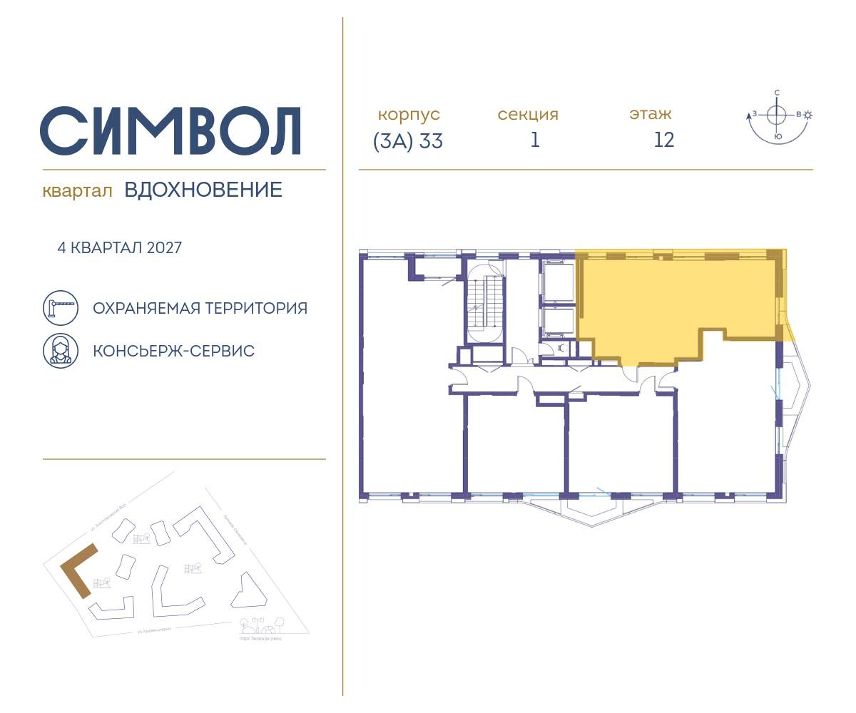 Купить 2-комнатную квартиру