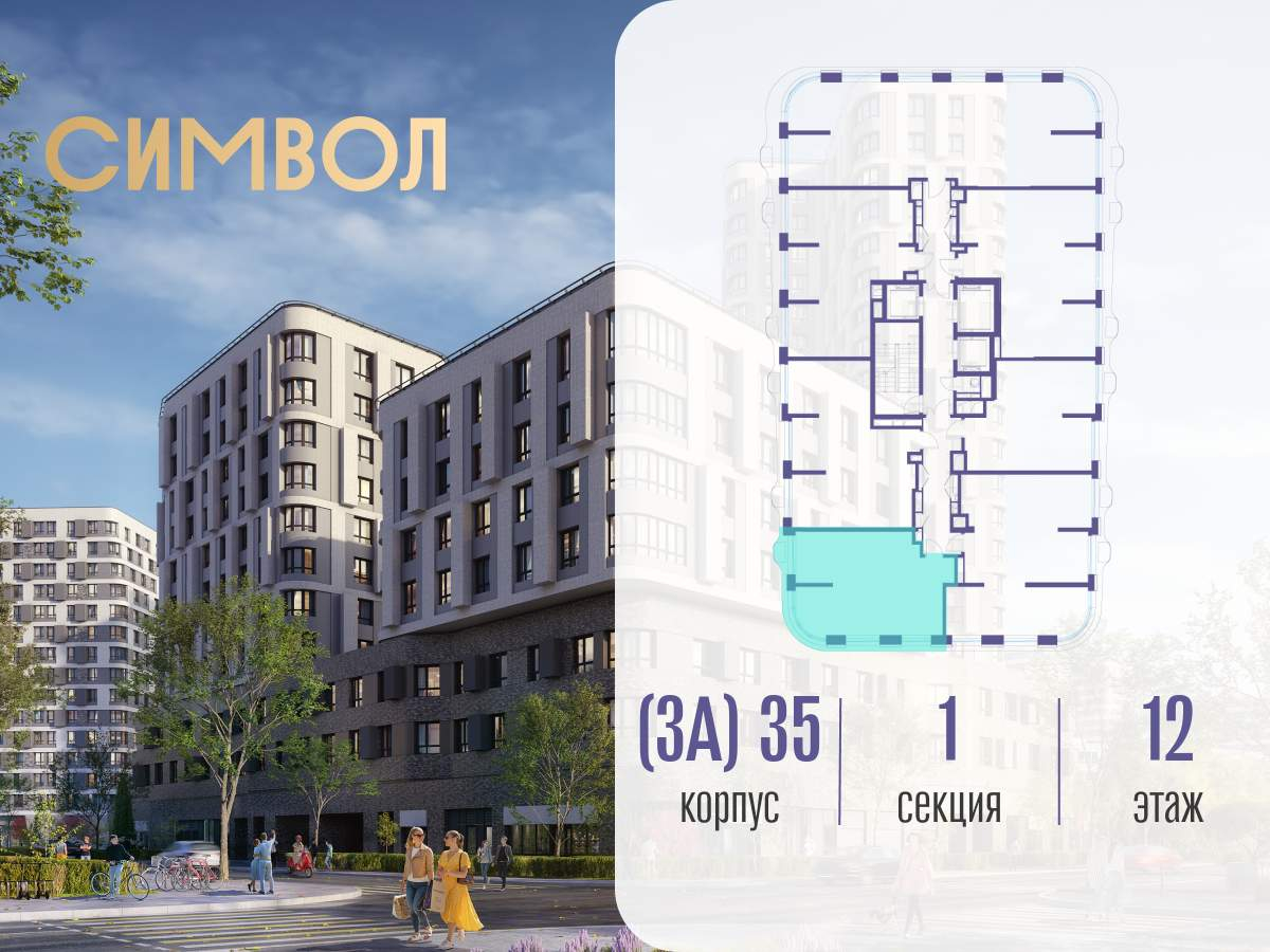 Купить 1-комнатную квартиру