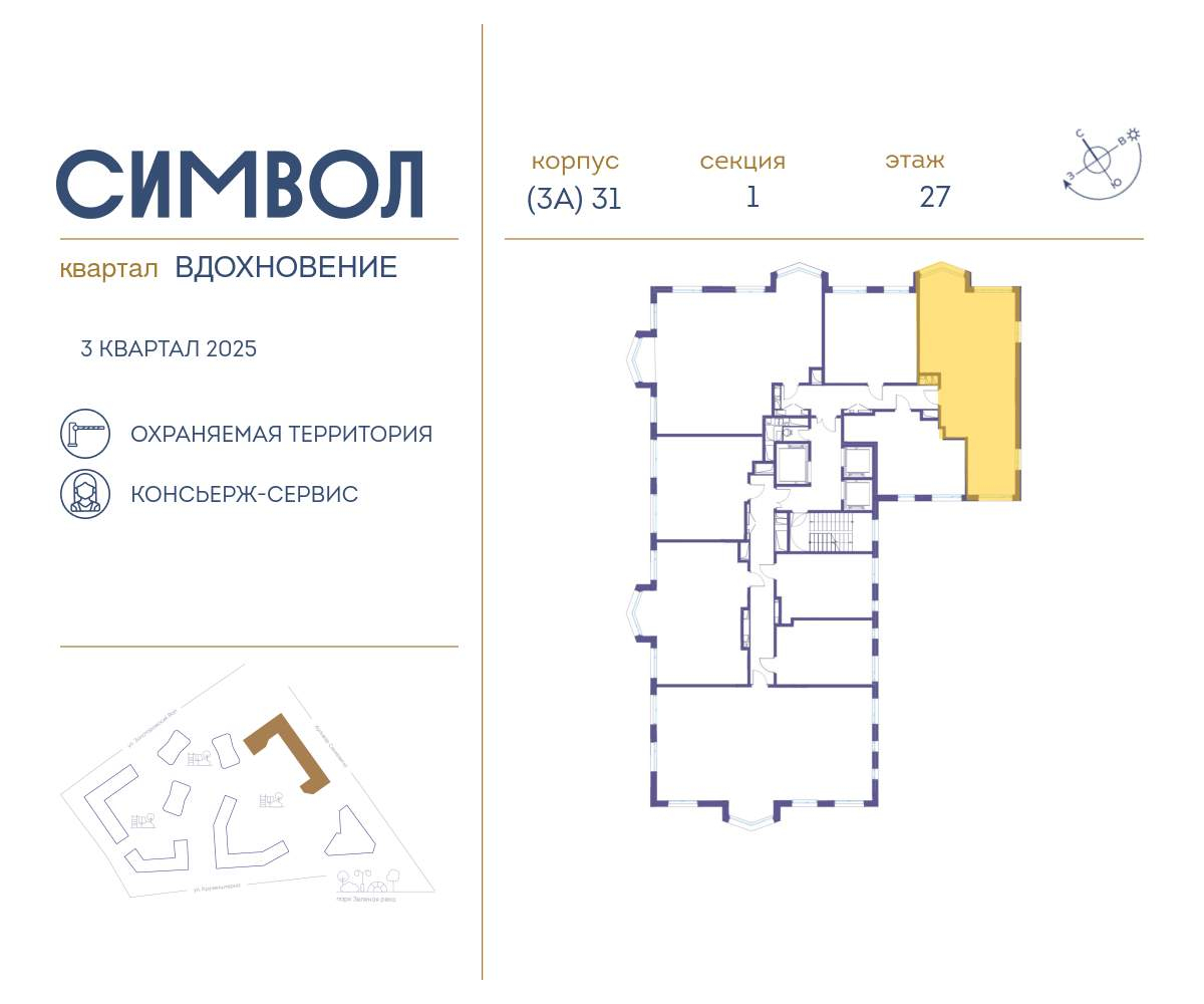 Купить 2-комнатную квартиру