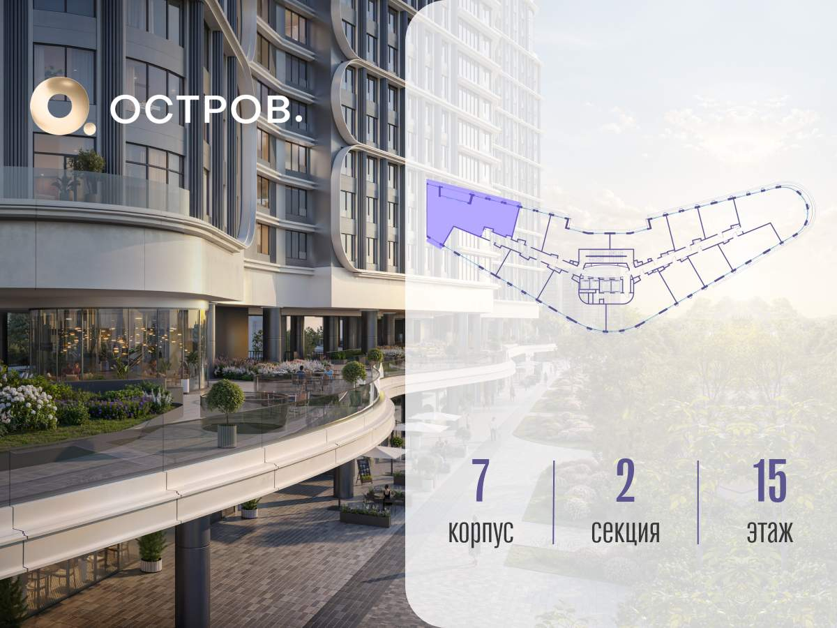 Купить 5-комнатную квартиру