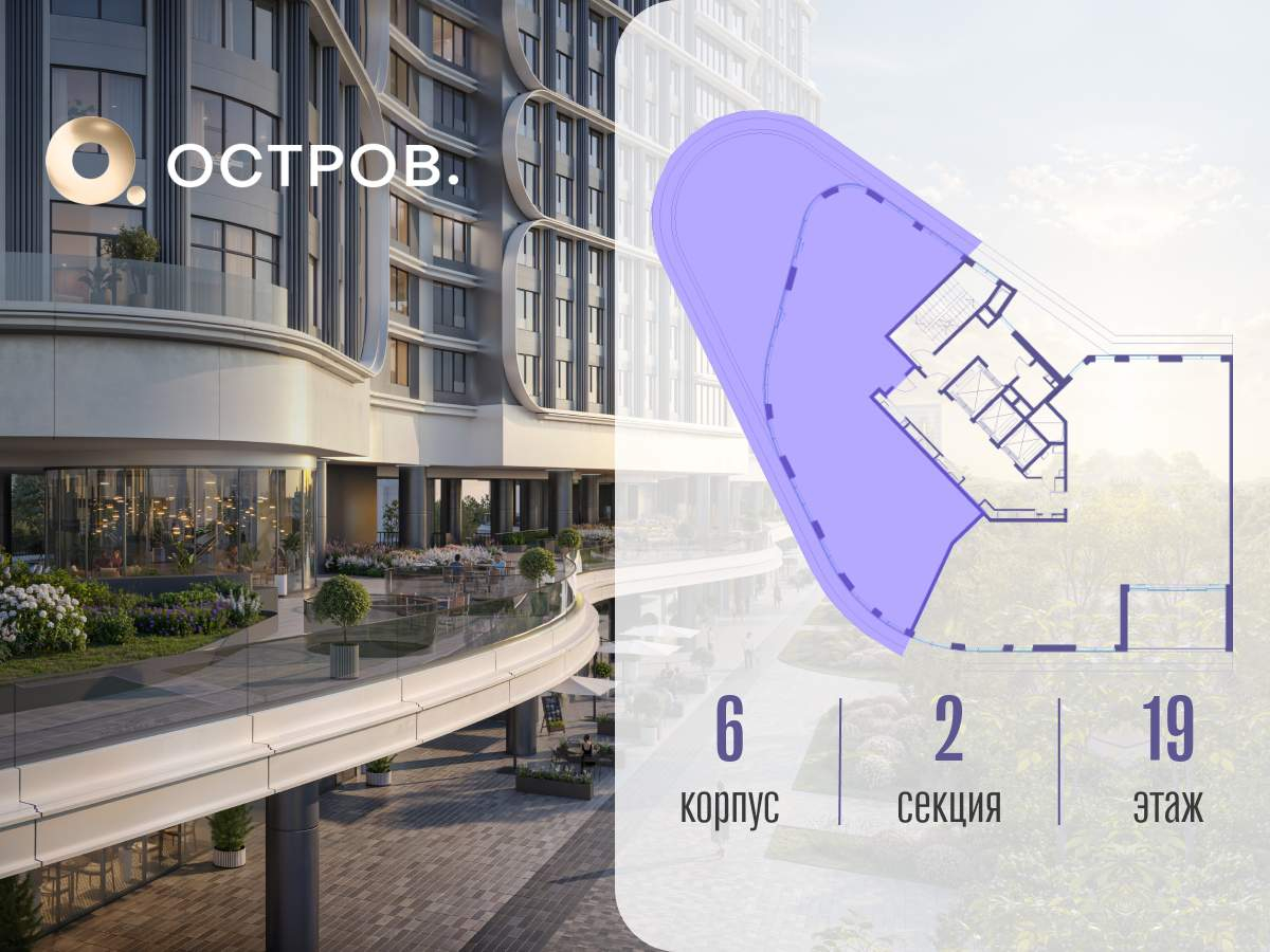 Купить 5-комнатную квартиру