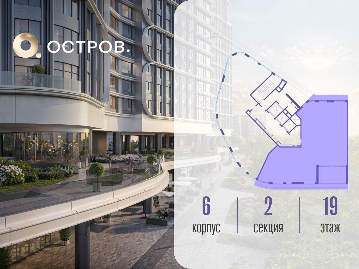 Купить 4-комнатную квартиру