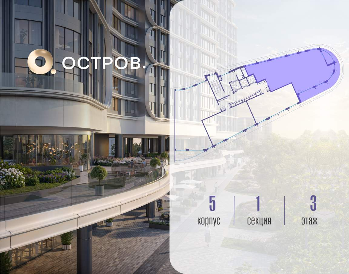 Купить 6-комнатную квартиру