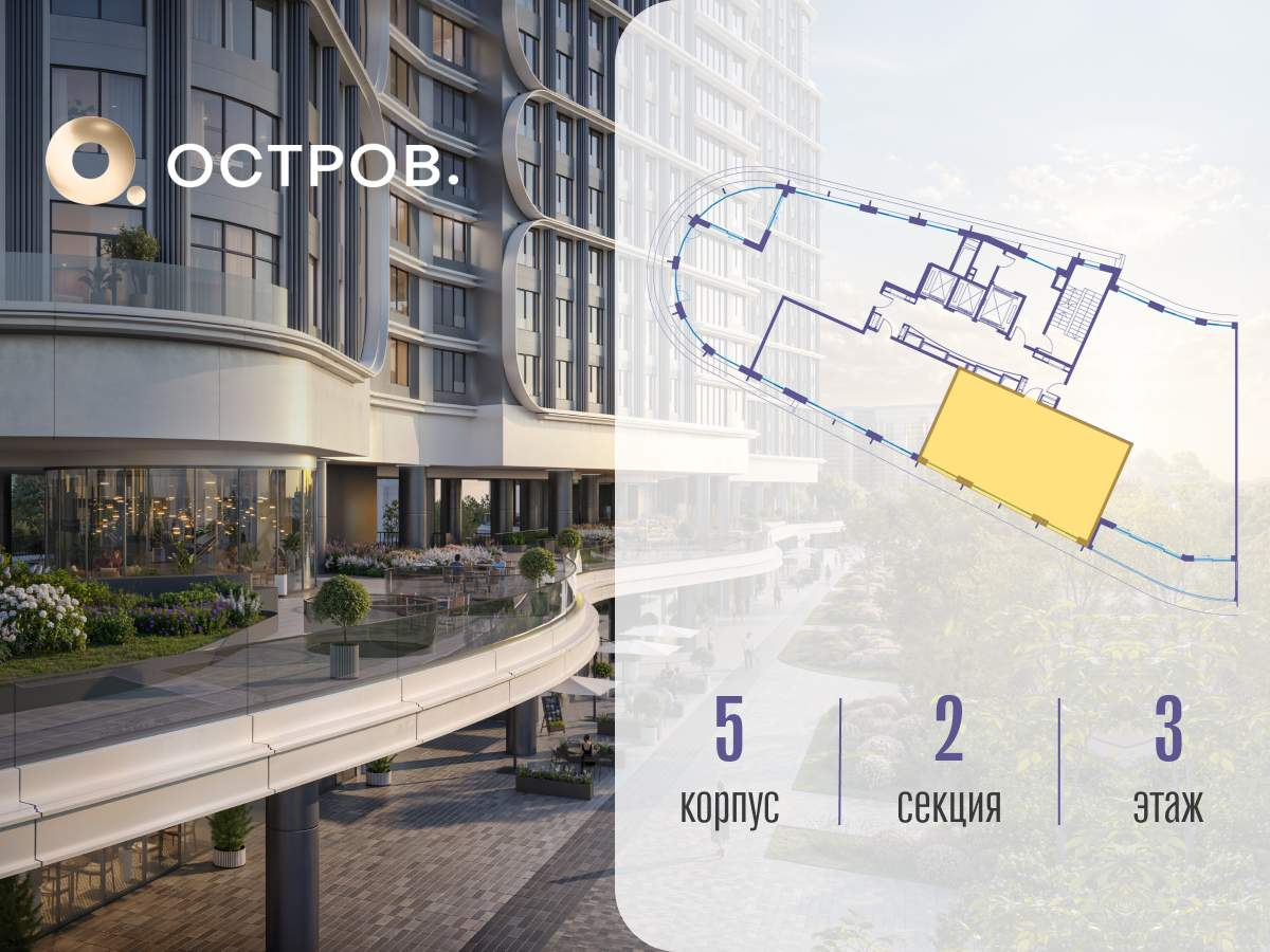 Купить 2-комнатную квартиру