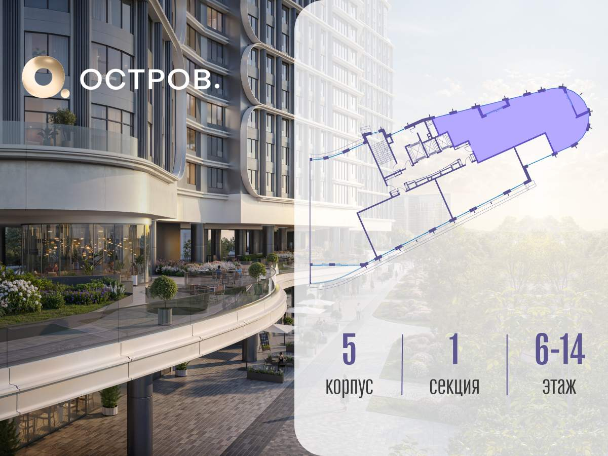 Купить 4-комнатную квартиру