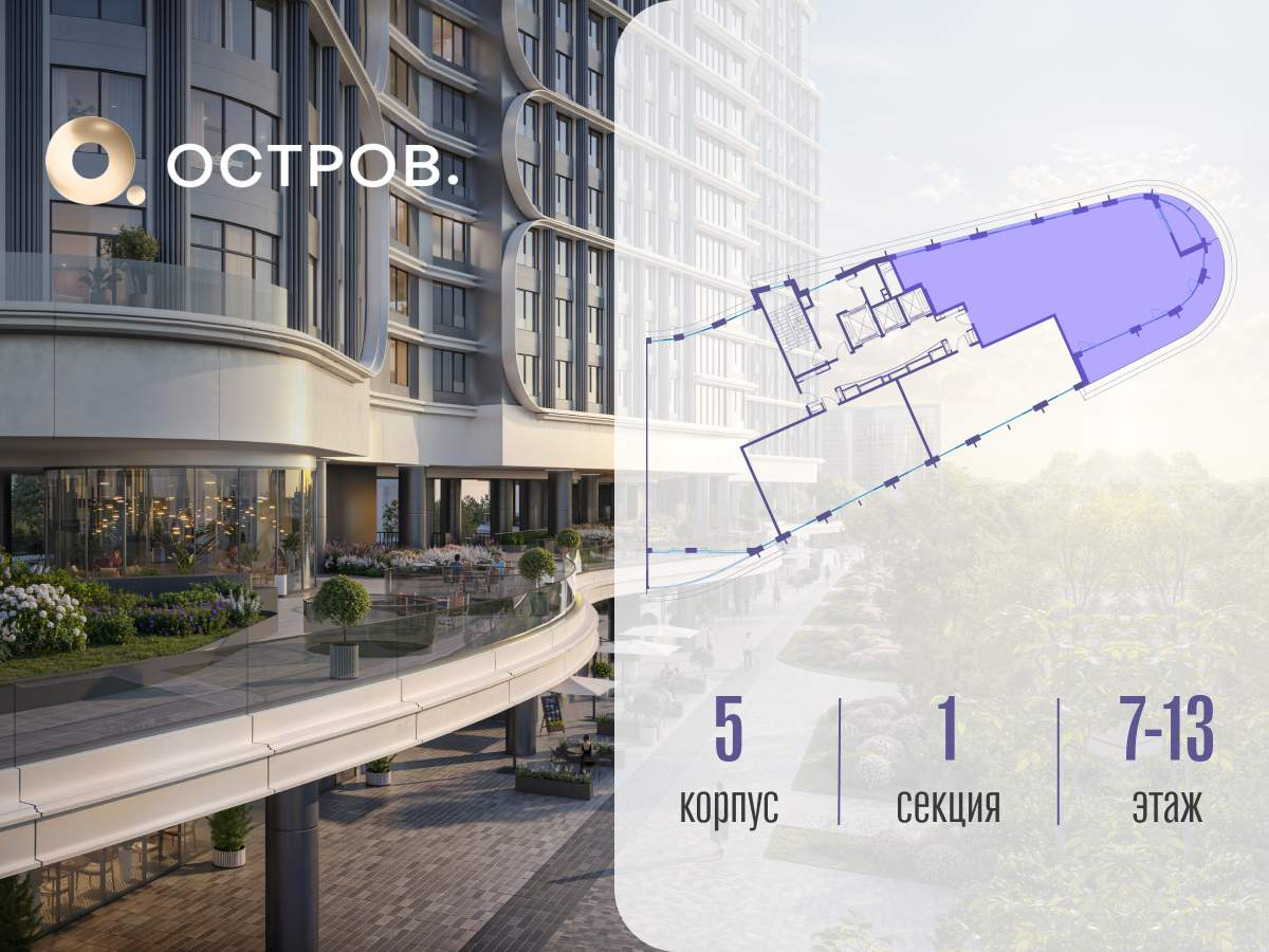 Купить 6-комнатную квартиру