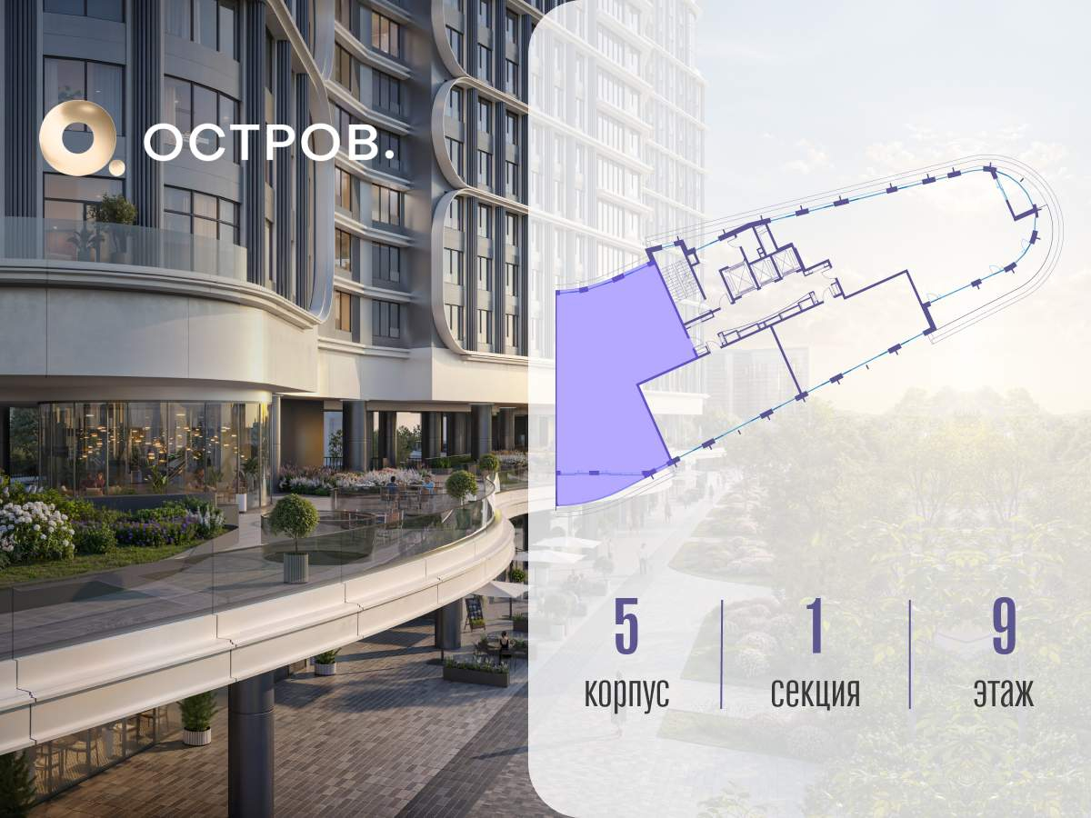 Купить 4-комнатную квартиру