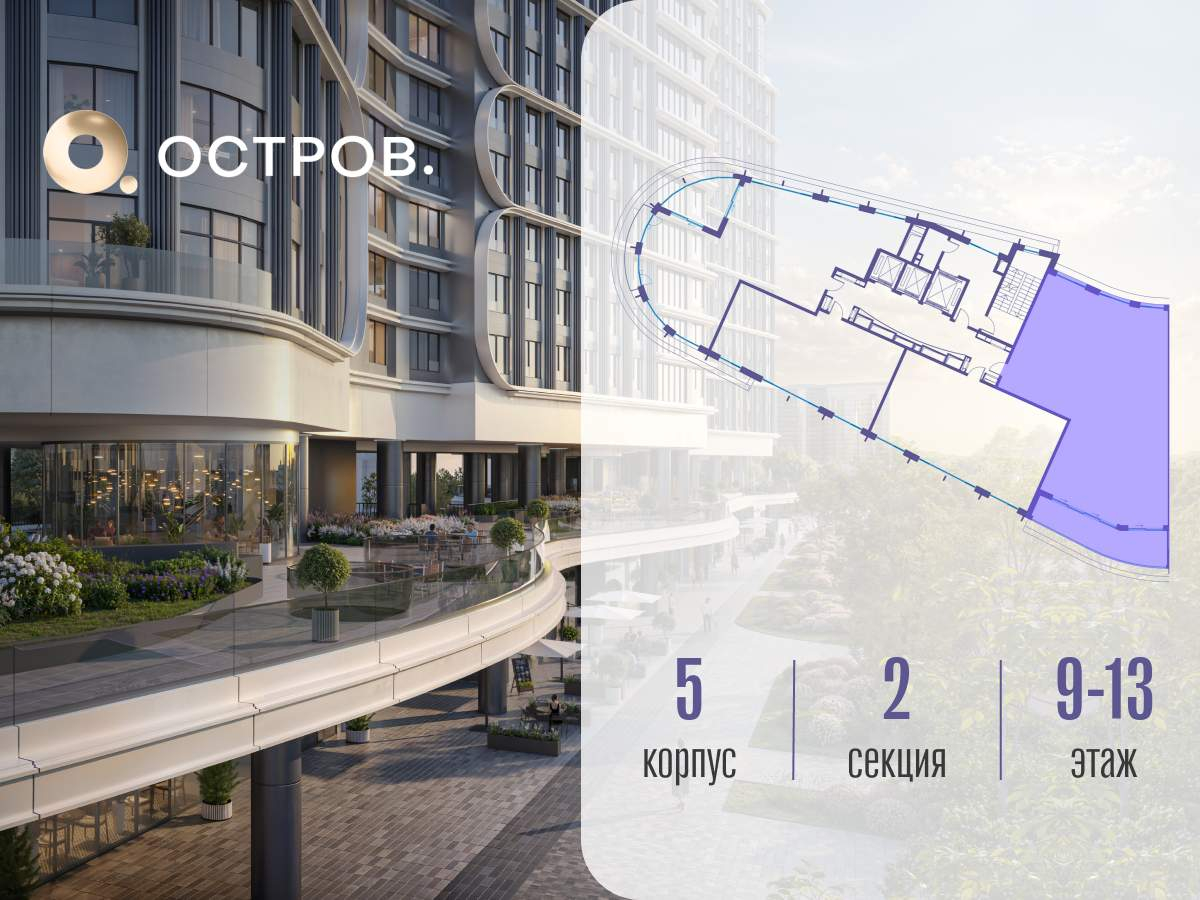 Купить 4-комнатную квартиру