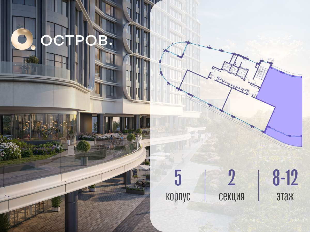 Купить 4-комнатную квартиру