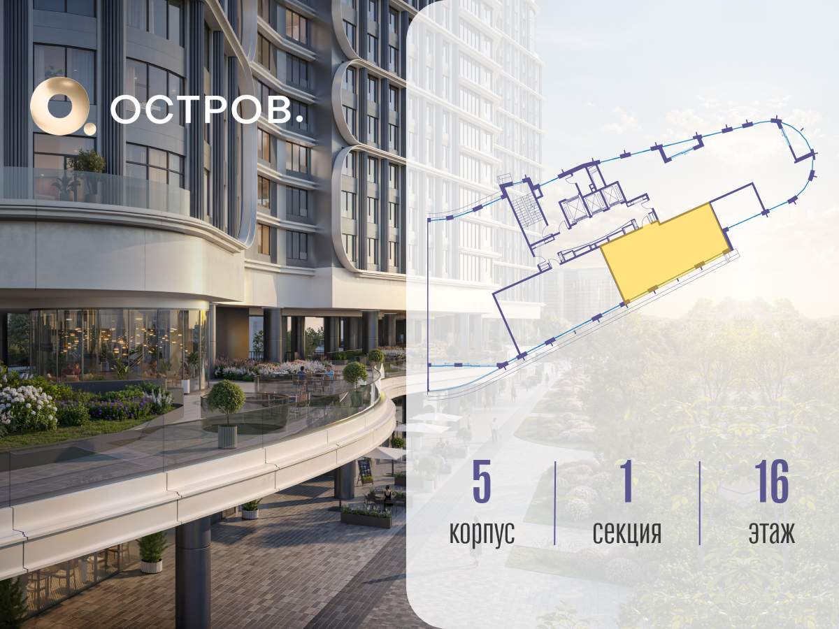 Купить 2-комнатную квартиру