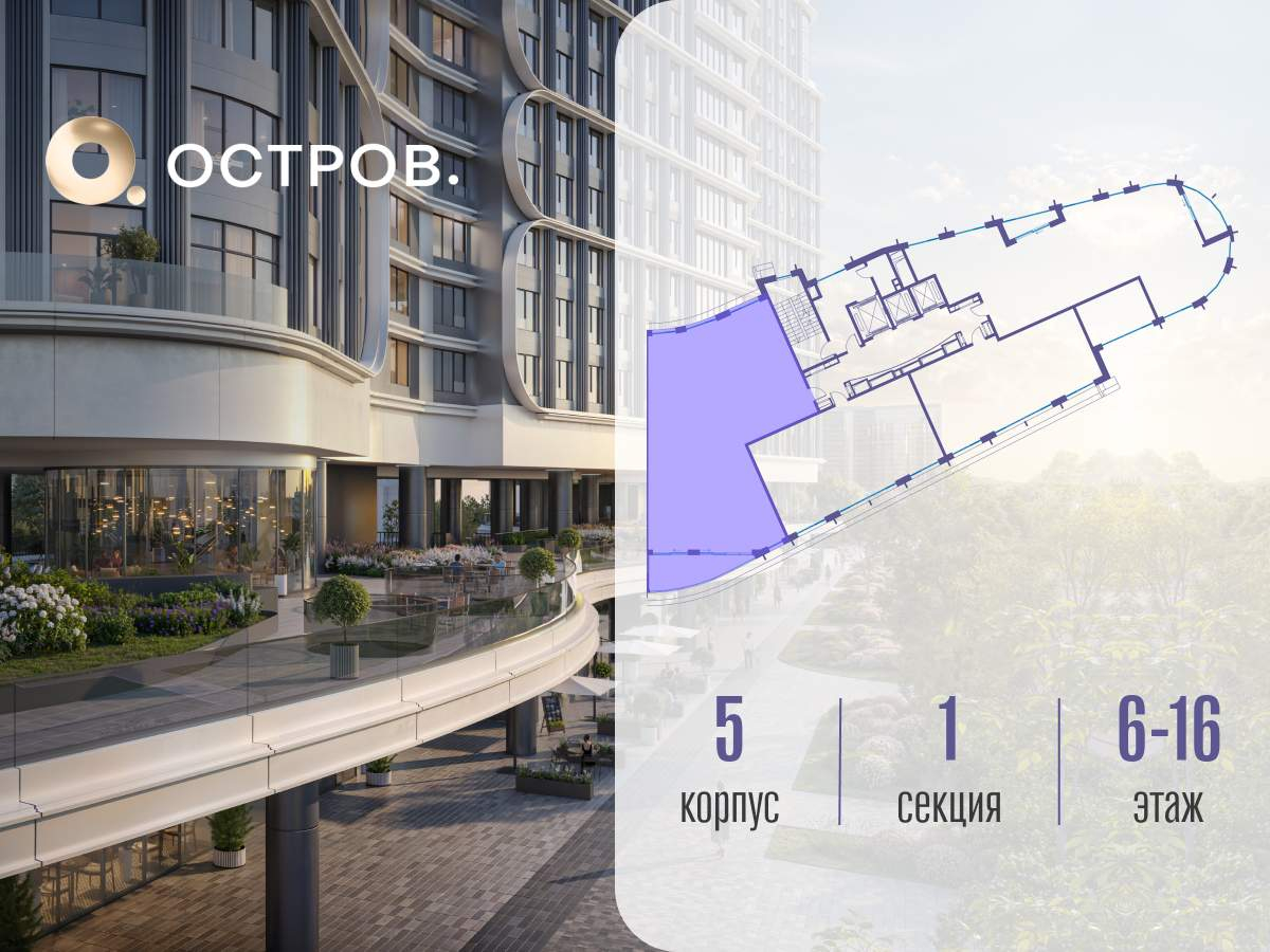Купить 4-комнатную квартиру
