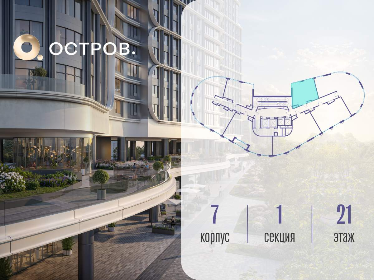 Купить 1-комнатную квартиру