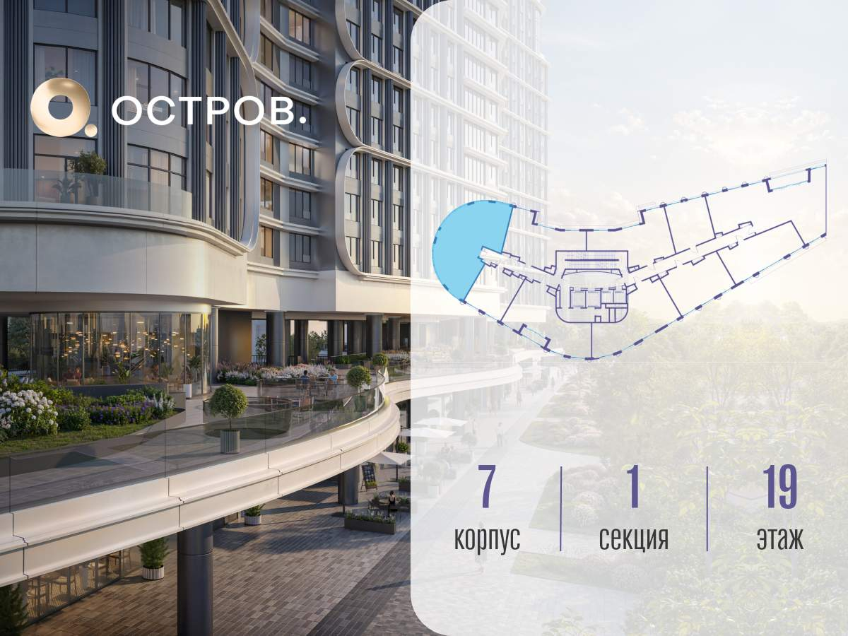 Купить 3-комнатную квартиру