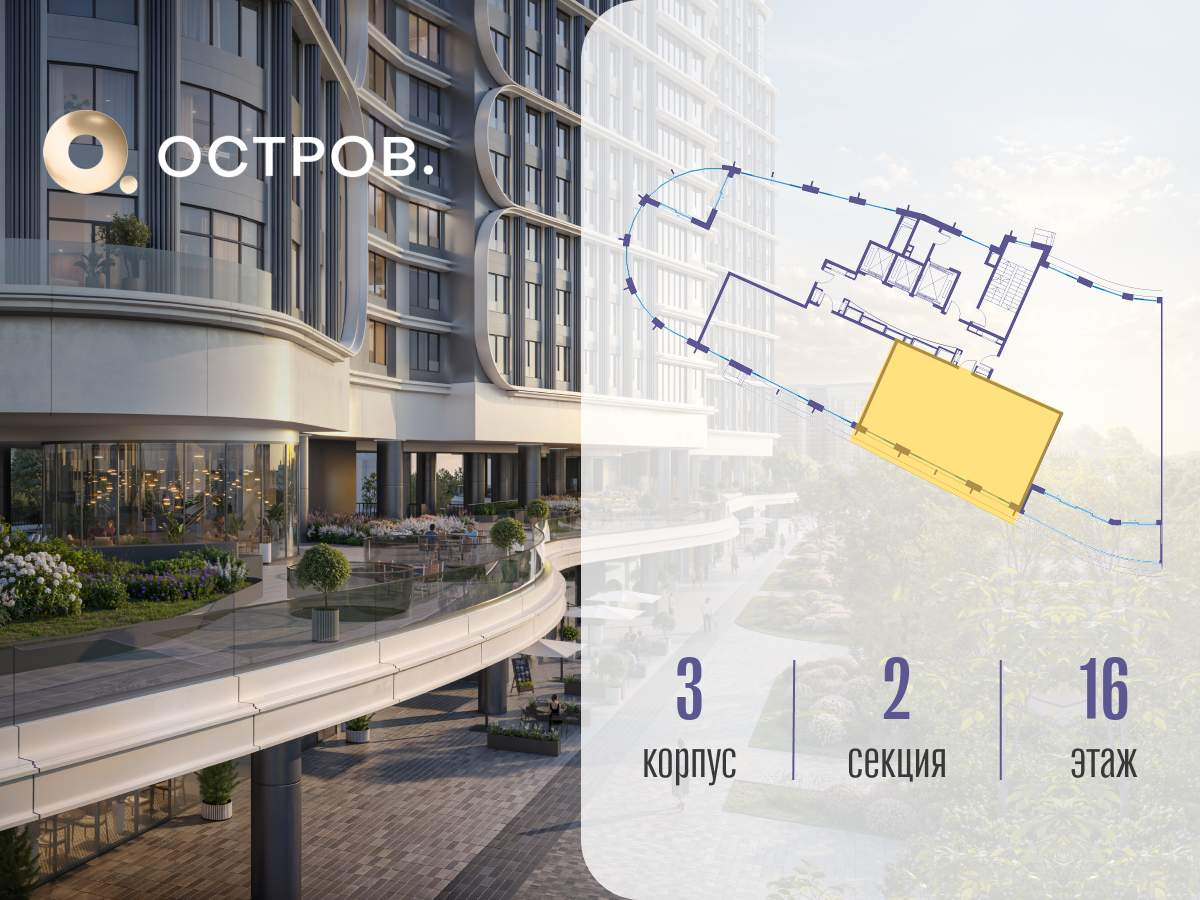 Купить 2-комнатную квартиру