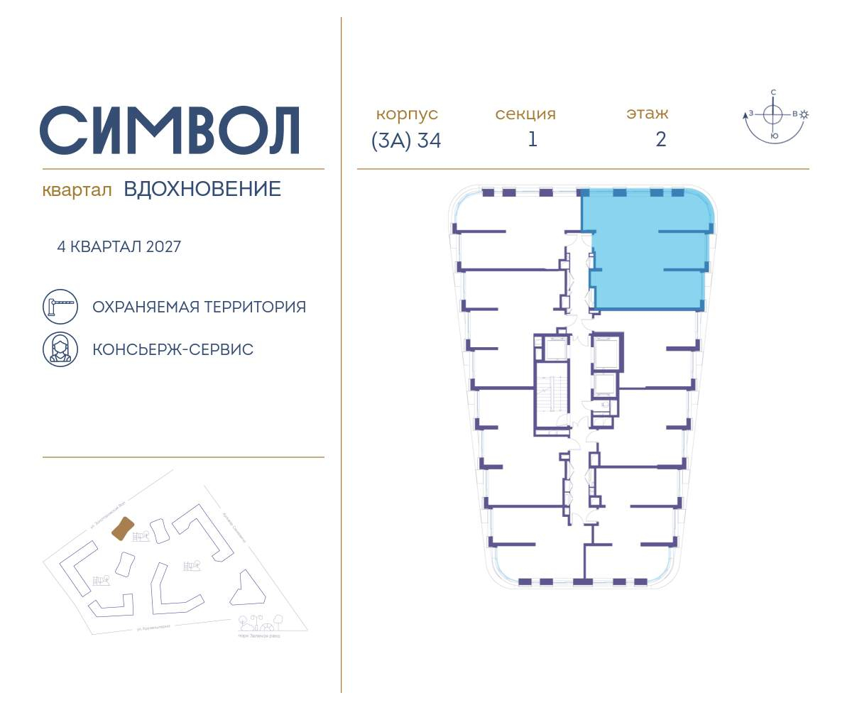 Купить 3-комнатную квартиру