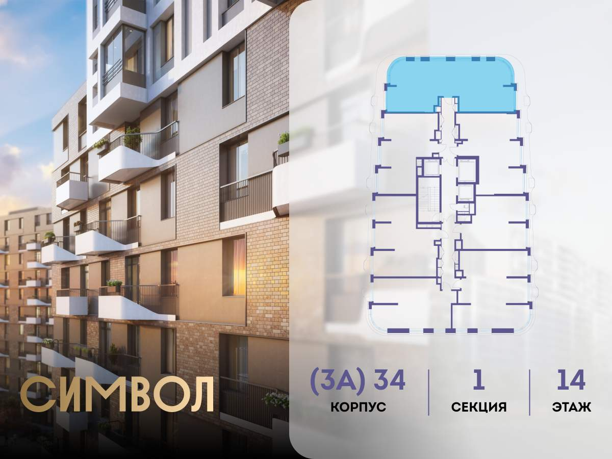 Купить 3-комнатную квартиру
