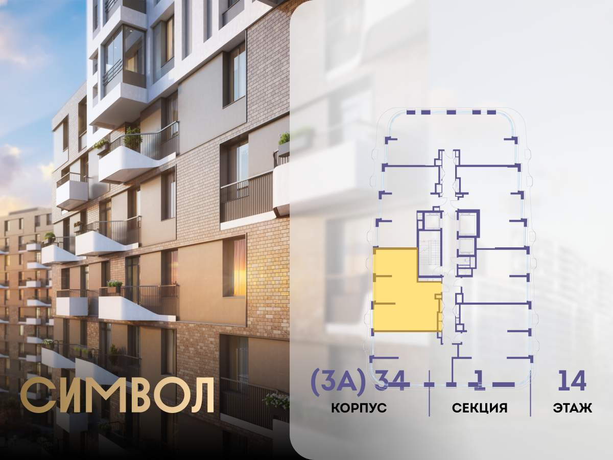 Купить 2-комнатную квартиру