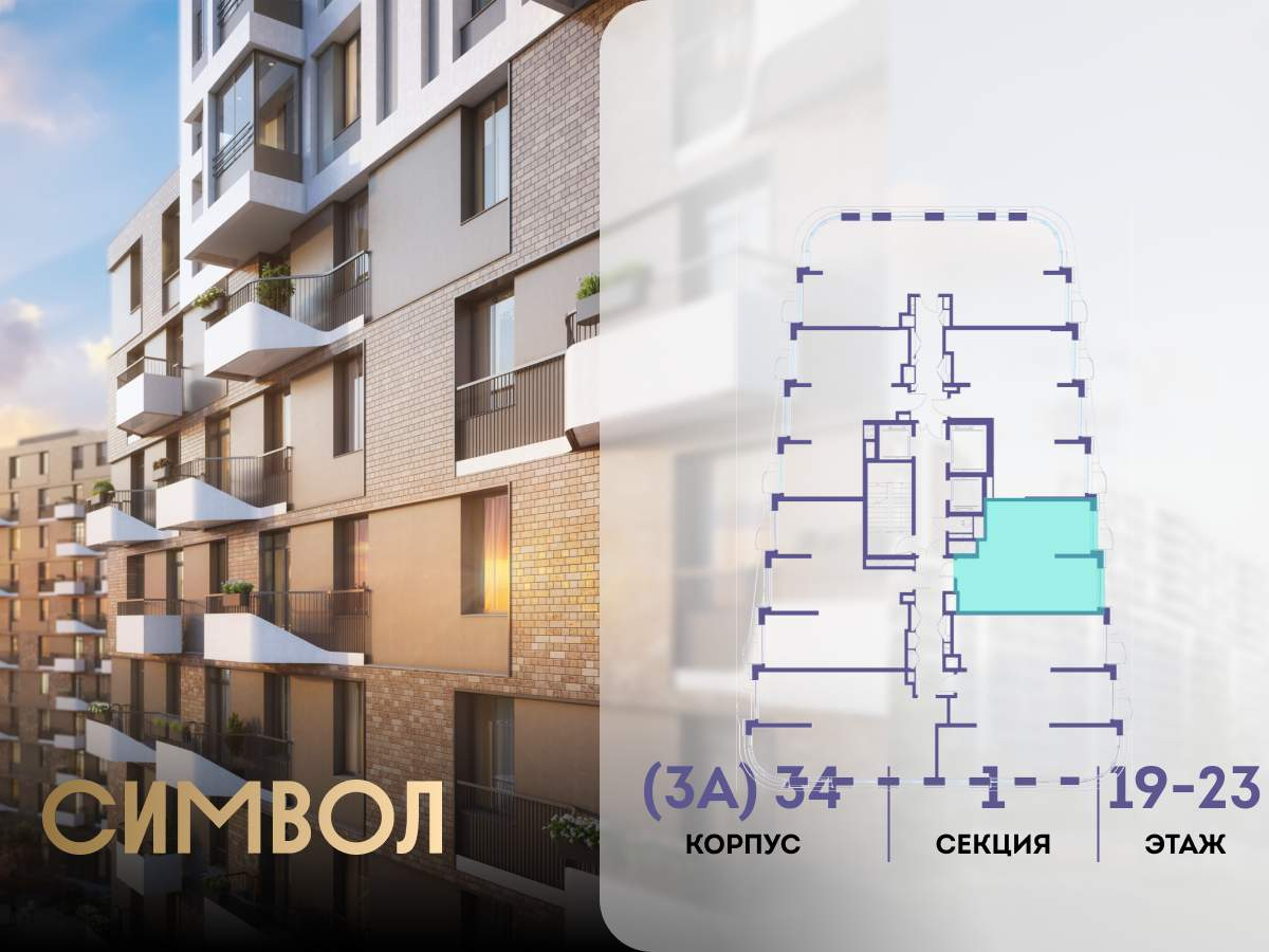Купить 1-комнатную квартиру