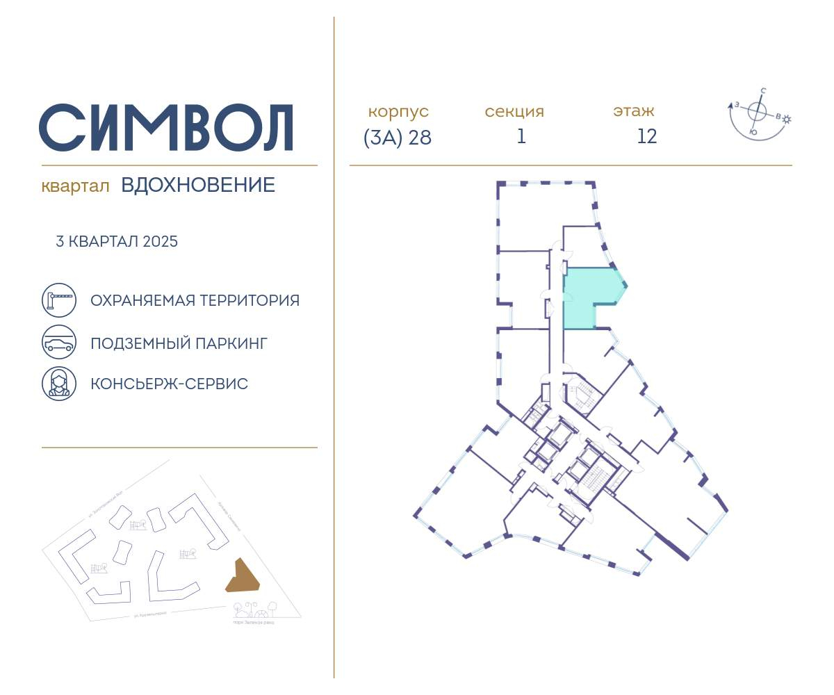 Купить 1-комнатную квартиру