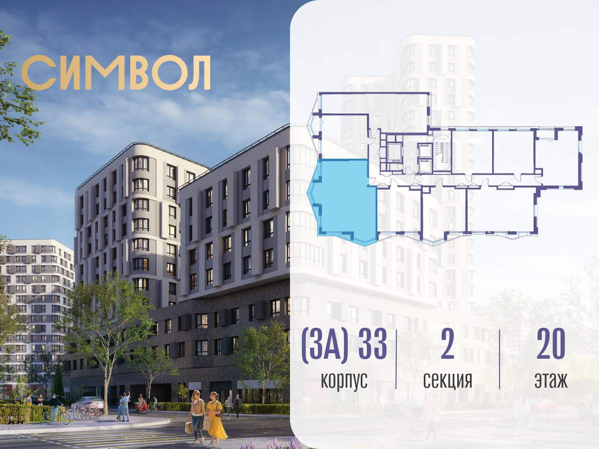 Купить 3-комнатную квартиру