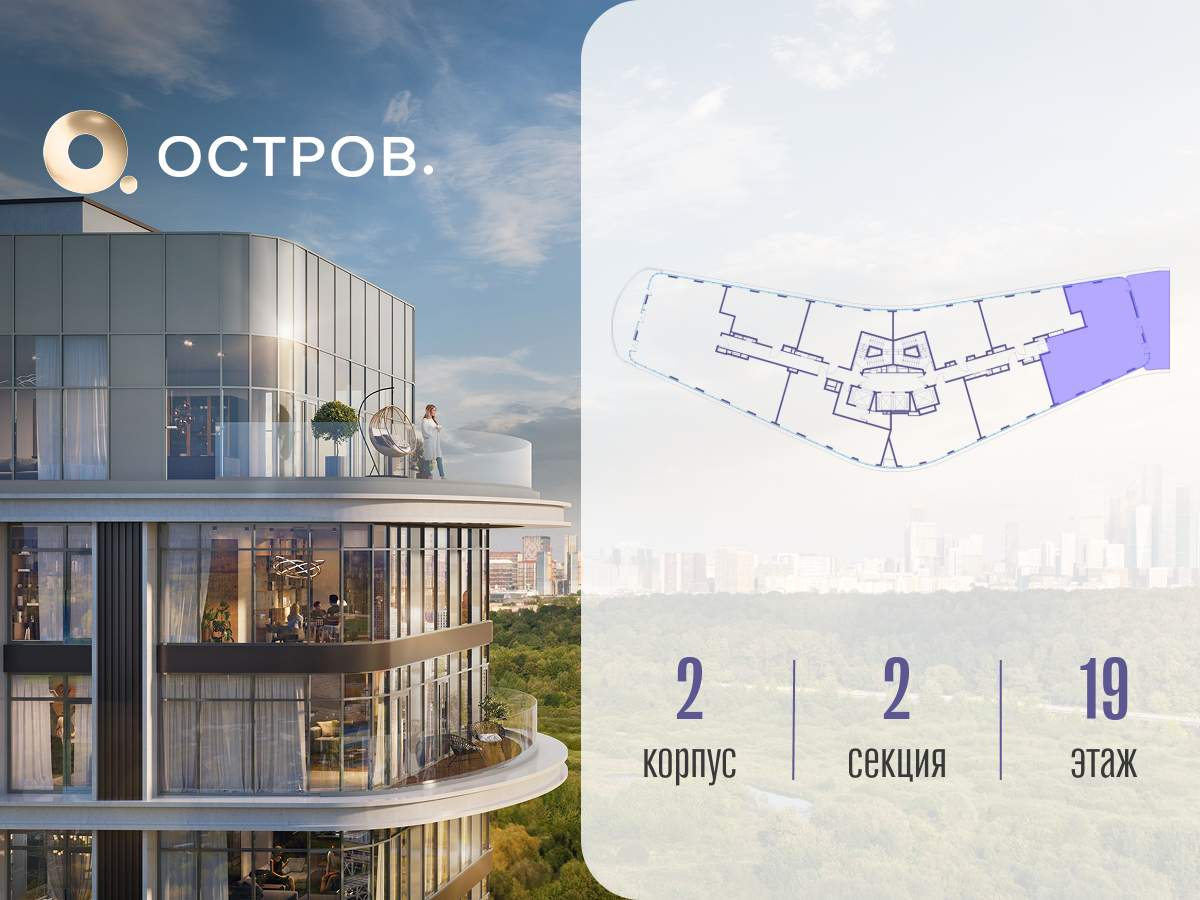 Купить 4-комнатную квартиру