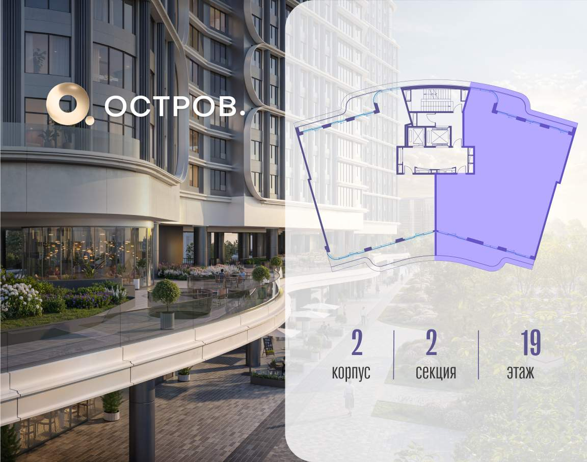 Купить 5-комнатную квартиру