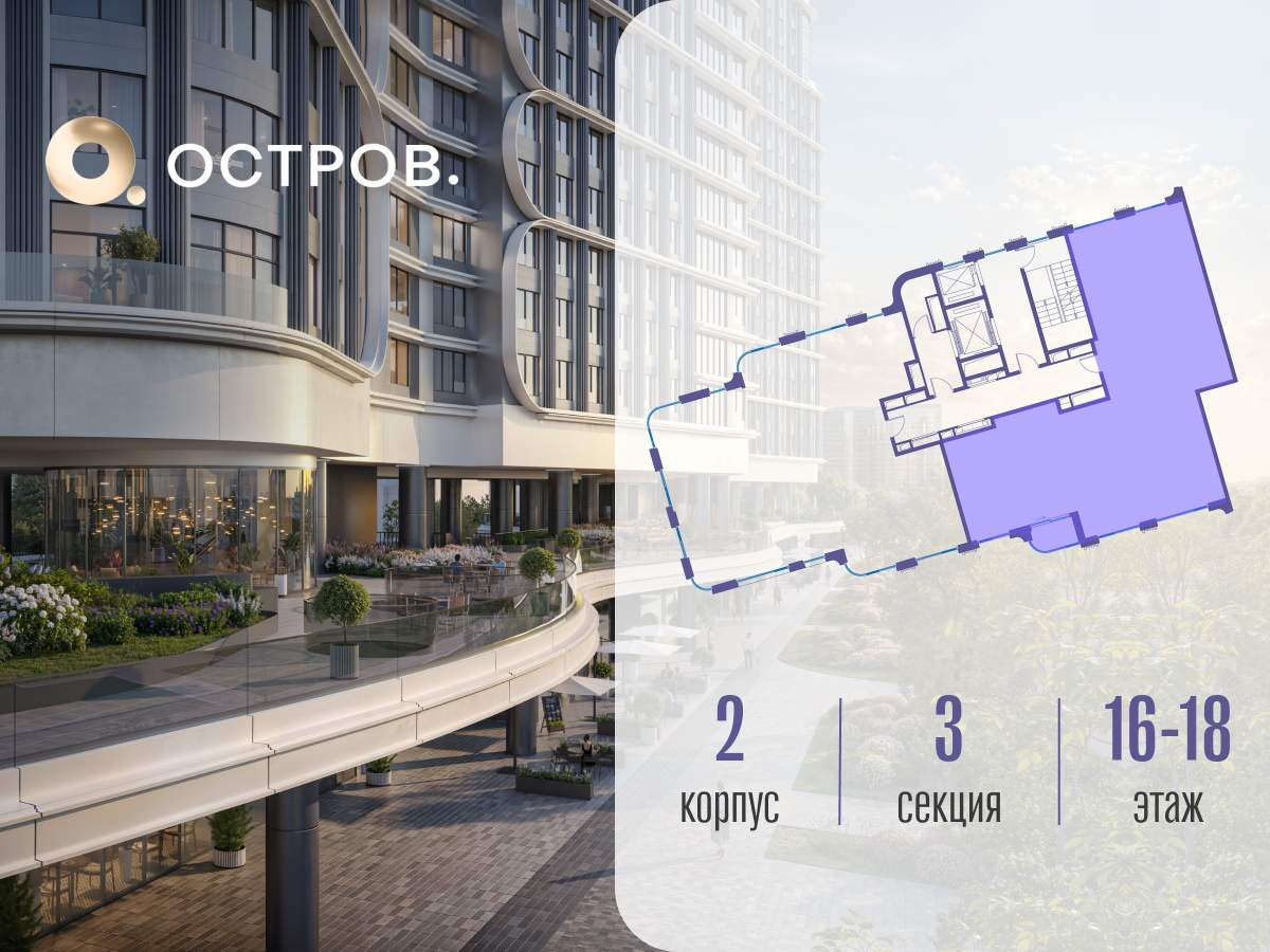 Купить 5-комнатную квартиру