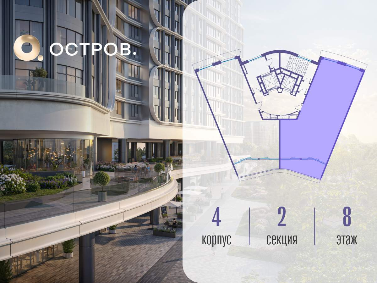 Купить 4-комнатную квартиру