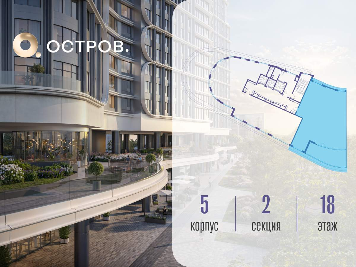 Купить 3-комнатную квартиру