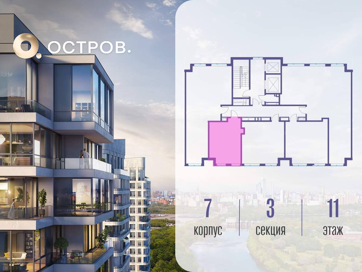 Купить 1-комнатную квартиру