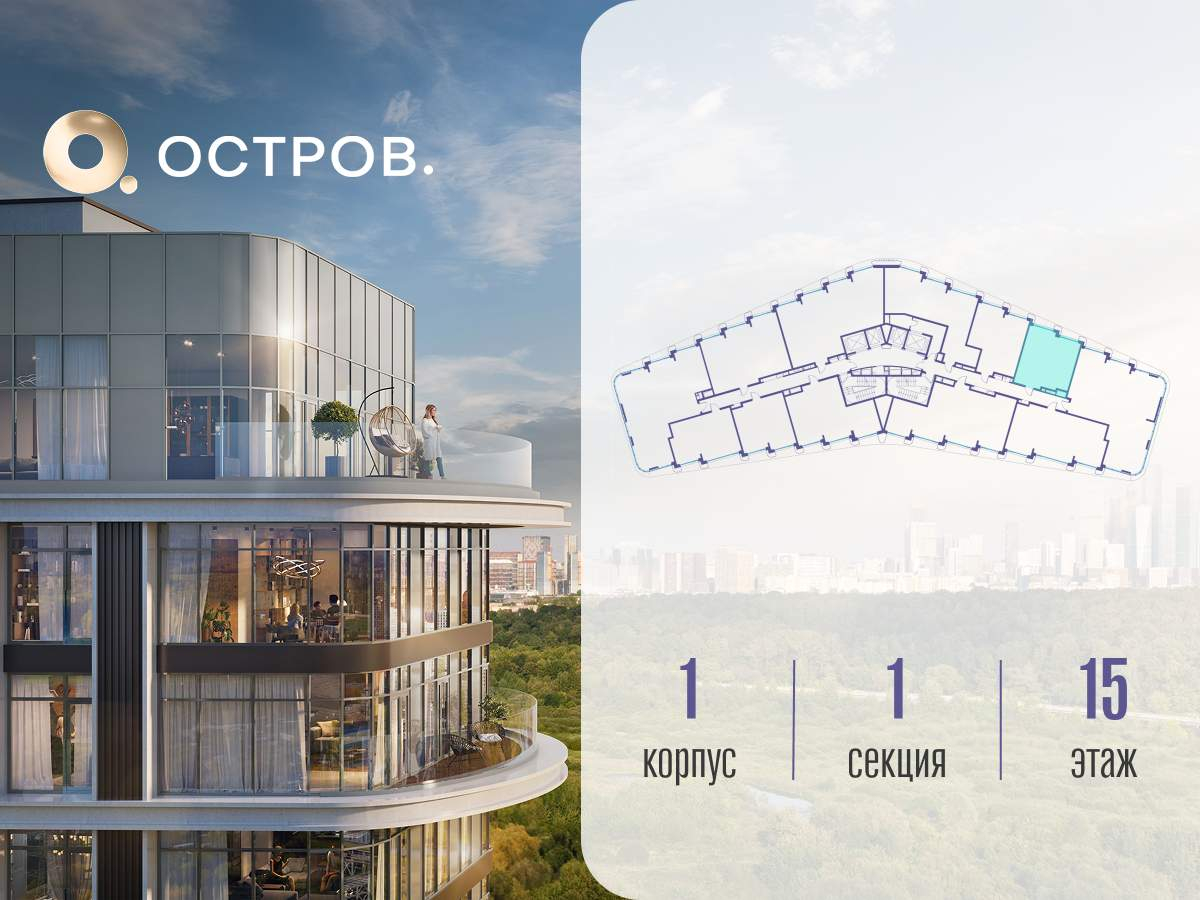 Купить 1-комнатную квартиру