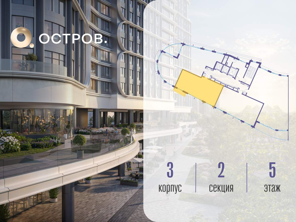 Купить 2-комнатную квартиру