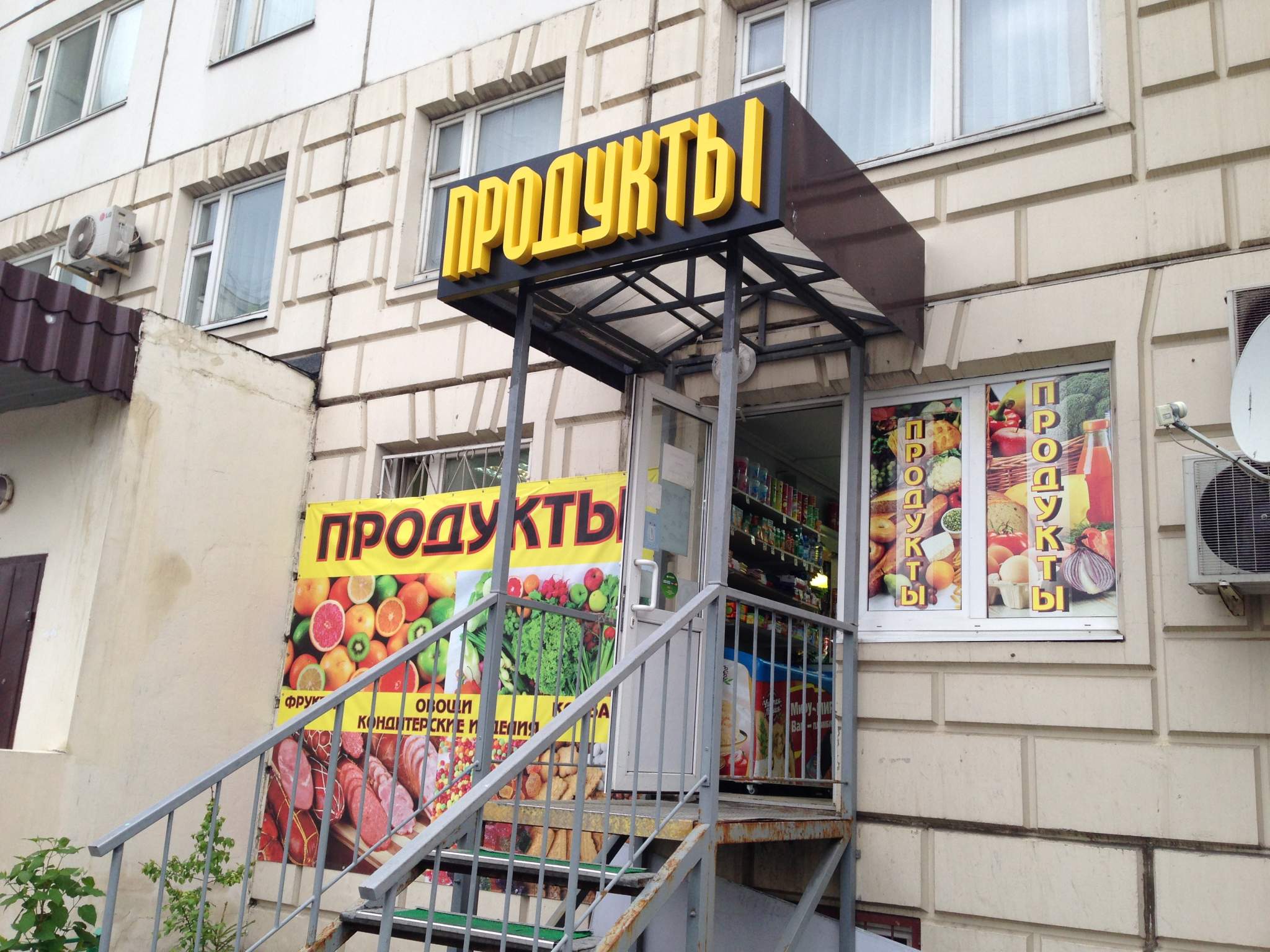 Снять  торговое помещение