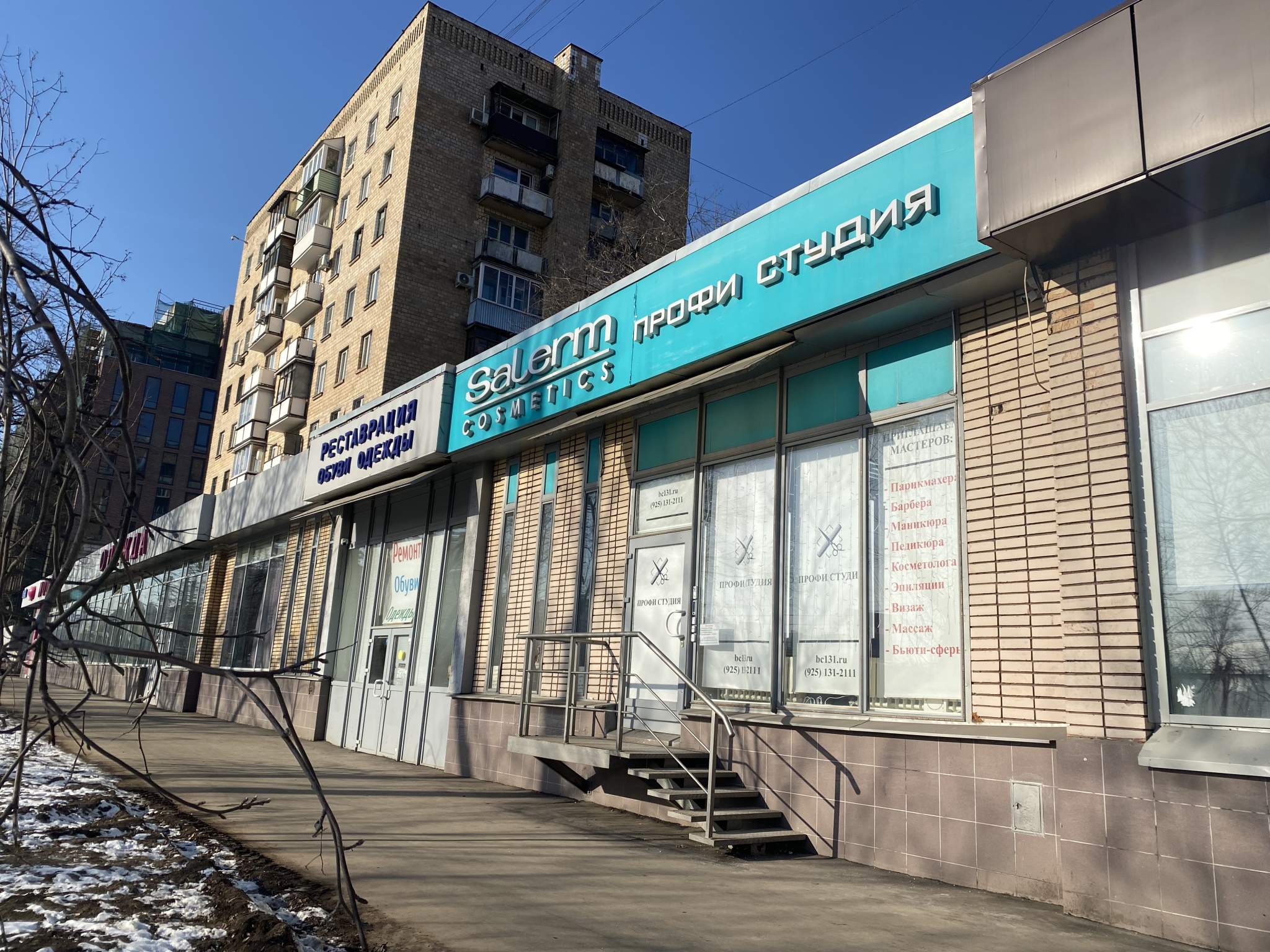 Снять  помещение свободного назначения