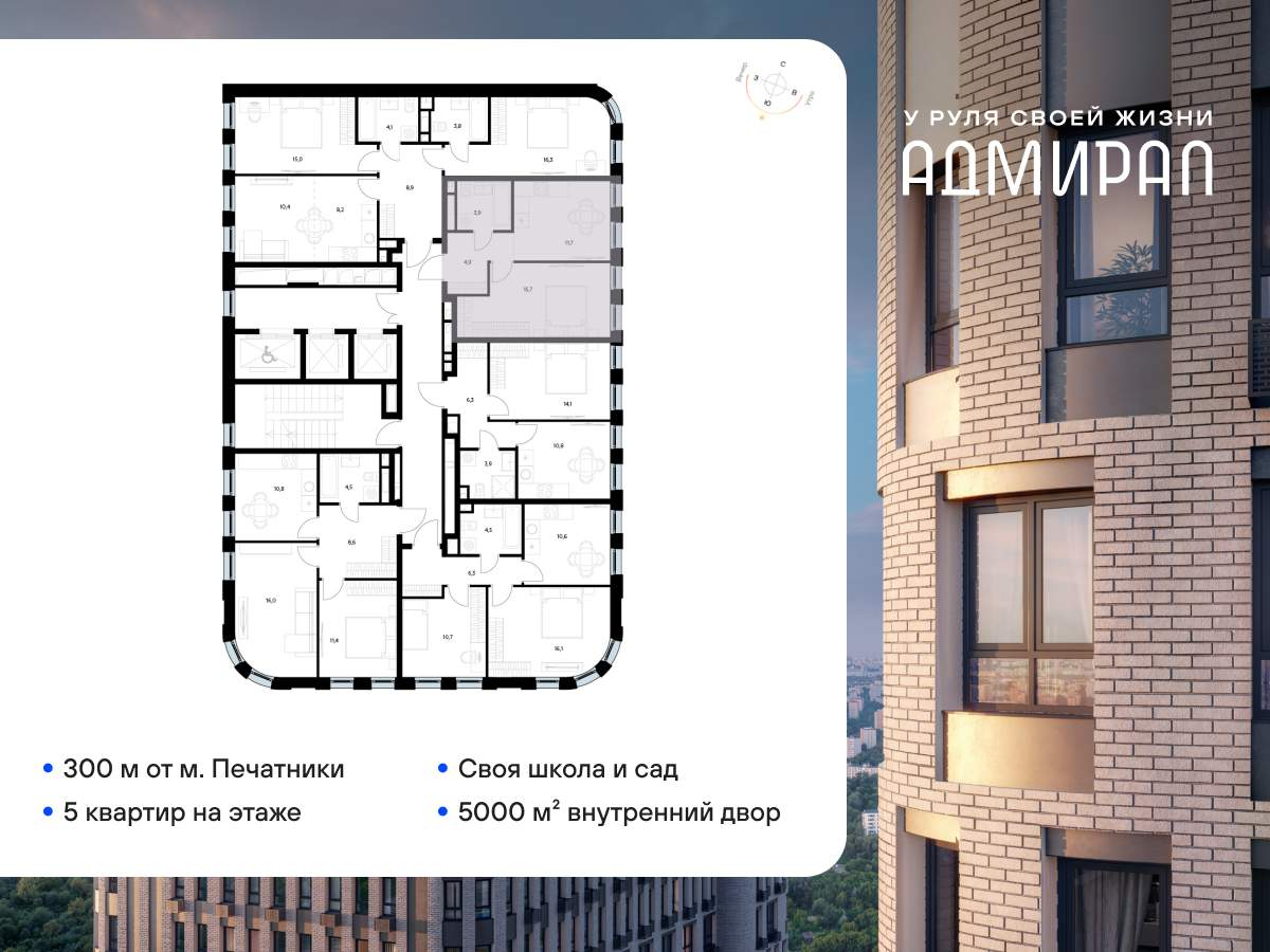 Купить 1-комнатную квартиру