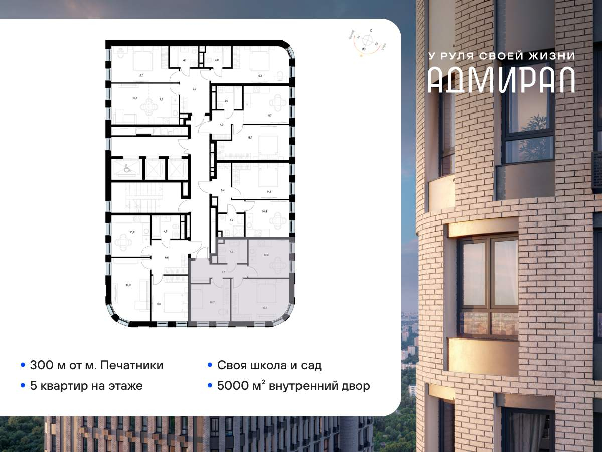 Купить 2-комнатную квартиру
