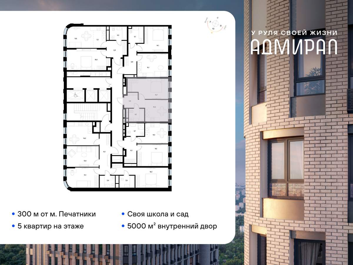 Купить 1-комнатную квартиру