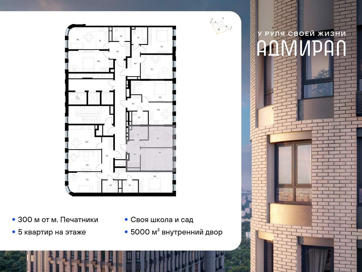 Купить 1-комнатную квартиру